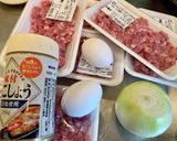 わっ!肉汁が噴水!荒挽きポークハンバーグ作り方1写真