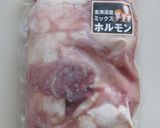 〖 ホルモンの赤辛味噌焼き 〗作り方3写真