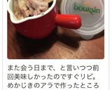 しっとり手作りシーチキン✨作り方18写真