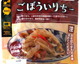ちょい盛りごぼうイリチーのかき揚げ作り方2写真