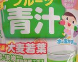 食べる青汁☆オートミール作り方1写真