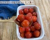 【作り置き】ミニトマトの蜂蜜レモン漬け作り方7写真