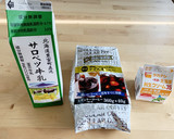 かき氷機で簡単コーヒーフラペチーノ風作り方1写真