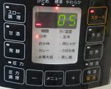 お年寄り絶賛シリーズ☆里芋♪圧力鍋煮☆作り方3写真