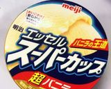 大人のデザート☆ラム酒がけバニラアイス作り方1写真