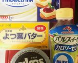 お手軽　ヘルシー　バスチー風☆ねこにゃん作り方1写真