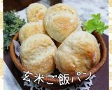 玄米ご飯入りパン作り方11写真