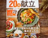 超簡単に喫茶店の味♡ナポリタン作り方1写真