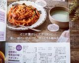 超簡単に喫茶店の味♡ナポリタン作り方12写真