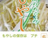 手羽元のサッパリ煮の残りDE旨すぎスープ作り方4写真