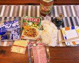 おうち時間に！たこ焼き器で焼きおにぎり！作り方1写真