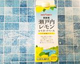 瀬戸内 レモン ミニタルトレット作り方2写真