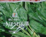 簡単！美味しい！豚バラほうれん草炒め♪作り方1写真