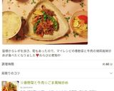 柔らか！ワラビの煮物作り方8写真