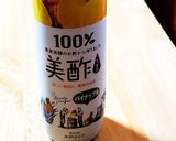 美酢パイン作り方1写真