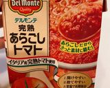 ごろっとチキンのトマトパスタ作り方1写真
