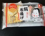 日本風パッタイ作り方4写真