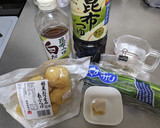 簡単時短☆一口揚げの出し煮作り方1写真
