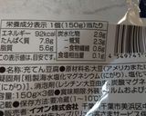 充填豆腐で。シン・TKG(豆腐かけご飯)作り方1写真
