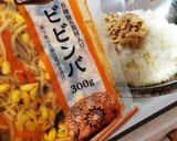 簡単で美味しいビビンパ作り方2写真