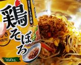 簡単で美味しいビビンパ作り方3写真
