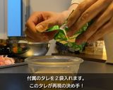 【市販の焼きそばで】王将風焼きそば作り方2写真