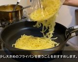 【市販の焼きそばで】王将風焼きそば作り方3写真
