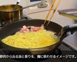 【市販の焼きそばで】王将風焼きそば作り方4写真