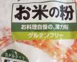 一番簡単でヘルシーな米粉キャロットケーキ作り方26写真