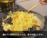 【市販の焼きそばで】王将風焼きそば作り方6写真
