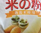 一番簡単でヘルシーな米粉キャロットケーキ作り方27写真