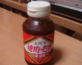 丹波しめじのお肉巻き作り方4写真