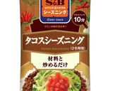 チリミートとグリルチキンのサラダ作り方3写真