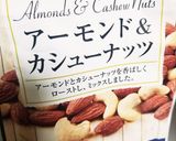 日本風パッタイ作り方13写真