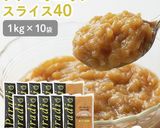 炒め玉ねぎの食べるジャポネソース作り方12写真