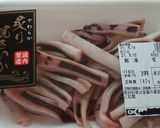 炙りイカのマヨねぎまみれ!作り方3写真