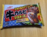 今日の旦那弁当 5.13作り方4写真