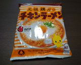簡単☆お手軽チキンラーメン茶漬け♩作り方1写真