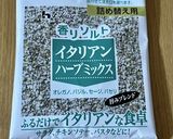 春キャベツとアサリのハーブ蒸し作り方3写真