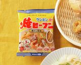 新玉ねぎの兵庫ケンミン焼ビーフン作り方1写真