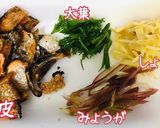 捨てないで！鮭の皮作り方2写真