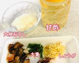 捨てないで！鮭の皮作り方3写真