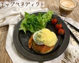 アボカドとサーモンのエッグベネディクト作り方8写真