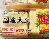 きつね作り方5写真