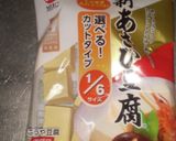 豆腐と溶き卵のグラタン、ドリア作り方4写真