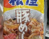 松屋冷凍のアレンジ！豆乳クリームパスタ作り方2写真