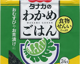 ちょっとアレンジ♪新玉ねぎとハムのサラダ作り方1写真