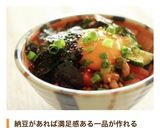 5分で♪納豆と韓国海苔のヘルシーおつまみ作り方8写真