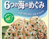 豆苗とちくわの香ばし炒め作り方1写真