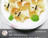 朝食に♡ジャムヨーグルト♪作り方3写真